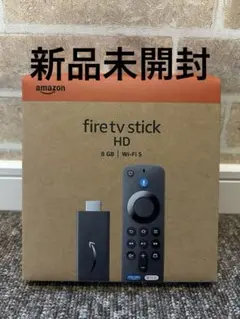 【新品未使用】アマゾンFire TV Stick HDファイヤースティック