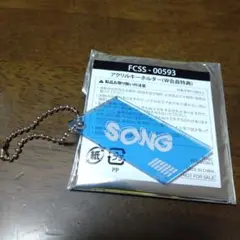 iKON ダブル会員特典 キーホルダー SONG ユニョン