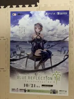 BLUE REFLECTION 等身大リバーシブル布ポスター ブルーリフレクション 等身大リバーシブル布ポスター 白井日菜子