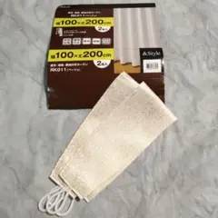 カーテンタッセル　ニトリ　ベージュ