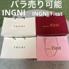 2025年最新】INGNI ショップ袋・ショッパーの人気アイテム
