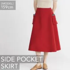 レッドスカート ボーダーズアットバルコニー