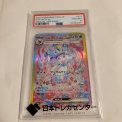 Item thumbnail for item 19341207-314b-4dcb-8075-658d4bd7eca1
