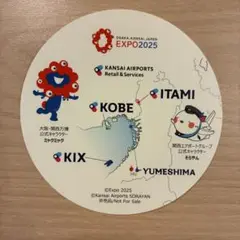 EXPO 2025 円形ステッカー　関西地区空港限定