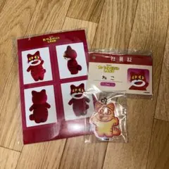 たべっ子どうぶつLAND シール・キーホルダー・社員証セット