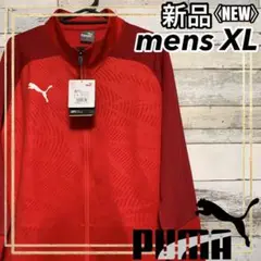 PUMAプーマ サッカーウェアトレーニングジャケット メンズXL レッド 新品
