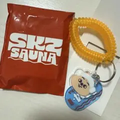 straykids スキズ　サウナキーリング　クォッカ　ハン　ハニ