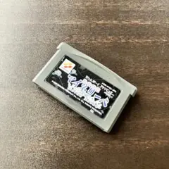 耽美夢想　マイネリーベ　ゲームボーイアドバンス GBA ソフト