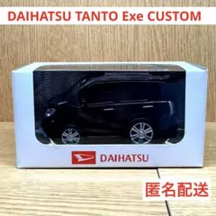 2025年最新】タントエグゼ ミニカーの人気アイテム - メルカリ
