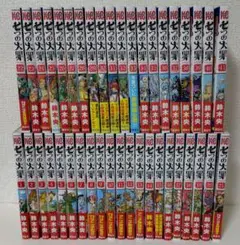 七つの大罪 全巻＆外伝集〈罪実〉＆七つの短編　セット（全巻初版）