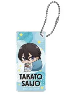 劇場版 抱かれたい男1位に脅されています。西條高人 ドミテリアキーチェーン 新品