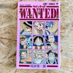 【初版】 Wanted! 尾田栄一郎 短編集 漫画 尾田栄一郎 集英社