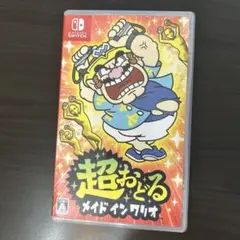 超おどる メイド イン ワリオ Nintendo Switch