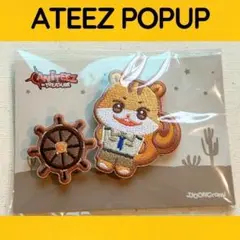 ATEEZ アチズ　ホンジュン　POPUP　ワッペンセット　D815