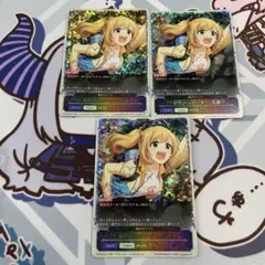 シャドウバースエボルヴ ド根性☆レポーター 佐藤心 魔法のアイテム SL サイン