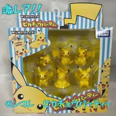 【レア】モンコレ　初期　メタモン　メタモンピカチュウ　希少セット レア】モンコレ 初期 メタモン メタモンピカチュウ 希少セット