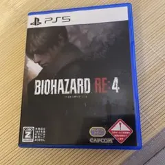 PS5 バイオハザード RE:4 通常版