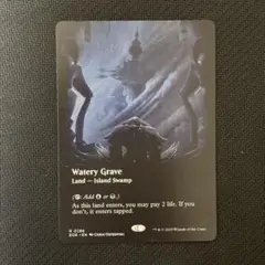 MTG 湿った墓/Watery Grave ボーダーレス 英語版 非Foil