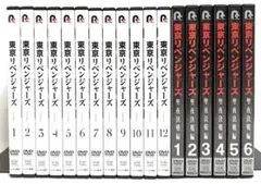 東京リベンジャーズ【1期+2期】DVD 全18巻セット
