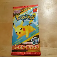 ポケカ ポケモンカード マクドナルドハッピーセット プロモカードパック1パック