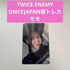 TWICE ENEMY ONCEJAPAN盤トレカ モモ