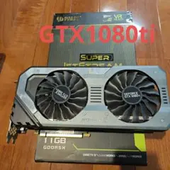 2025年最新】gtx 1080ti jetstream palitの人気アイテム - メルカリ