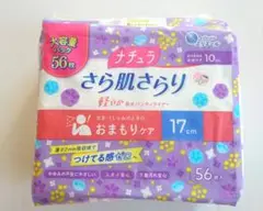 Item thumbnail for item 3d0244b1-dd91-4f13-99d7-00a3b32d9455