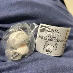 Item thumbnail for item 7cfd9ce2-f2b0-42a4-a372-97a24a3d6d56