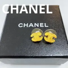 訳あり CHANEL シャネル ココマーク ミニ ピアス イエロー