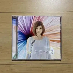 レインボーロード