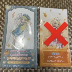 鏡音リン ピアプロ サンリオ コラボ アクスタ