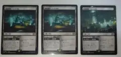 MTG FF 魔晄都市、ミッドガル ボーダーレス1枚 通常2枚