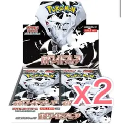 ホワイトフレア 2box分 新品未開封40p