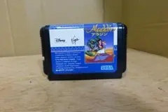 ソフトのみ　アラジン