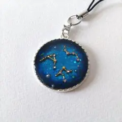 レジン　キーホルダー　夜空　星空　星座