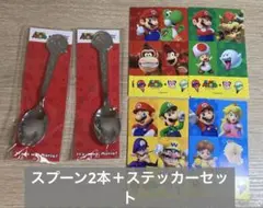 【新品未開封】サーティワン スーパーマリオ スプーン2本＋ステッカーセット