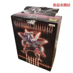ドラゴンボールZ フリーザ第３形態変身中 フィギュア 新品未開封