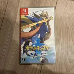 【1日以内即発送可能】ポケットモンスター ソード Nintendo Switch