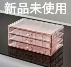 【新品未使用】プラスチック　クリアジュエリーケース　クリアピンク