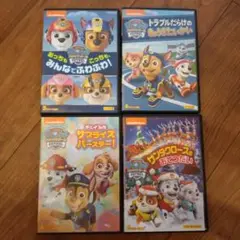 パウ・パトロール DVDセット 4枚組