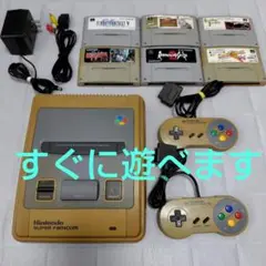 【動作確認済】スーパーファミコン　本体　ソフト　セット　①