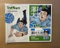 ハイキュー 澤村大地/ステッカー