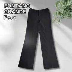 フォンタナグランデ スラックスパンツ ブラウン Fサイズ 脚長効果 きれいめ