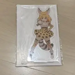 けものフレンズ　ラウンドワンコラボ　オリジナルアクリルスタンド　サーバル