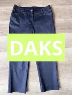 DAKS クロップドパンツ
