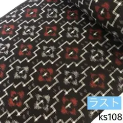 ks108 久留米絣 木綿 反物 はぎれ 生地 布地 古布 アンティーク 正藍