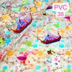 (お値下げ中) PVC-38 ラプンツェル FS ☆ PVC生地