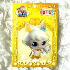 スリーピング フィギュア ホワイト