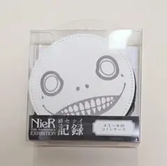 エミール コインケース　NieR 15th 消セナイ記録 二―ア展