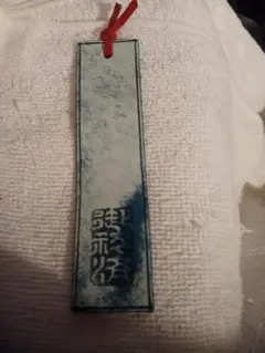 Item thumbnail for item 2c84d24f-3255-42cc-b0b1-38a26b6554aa